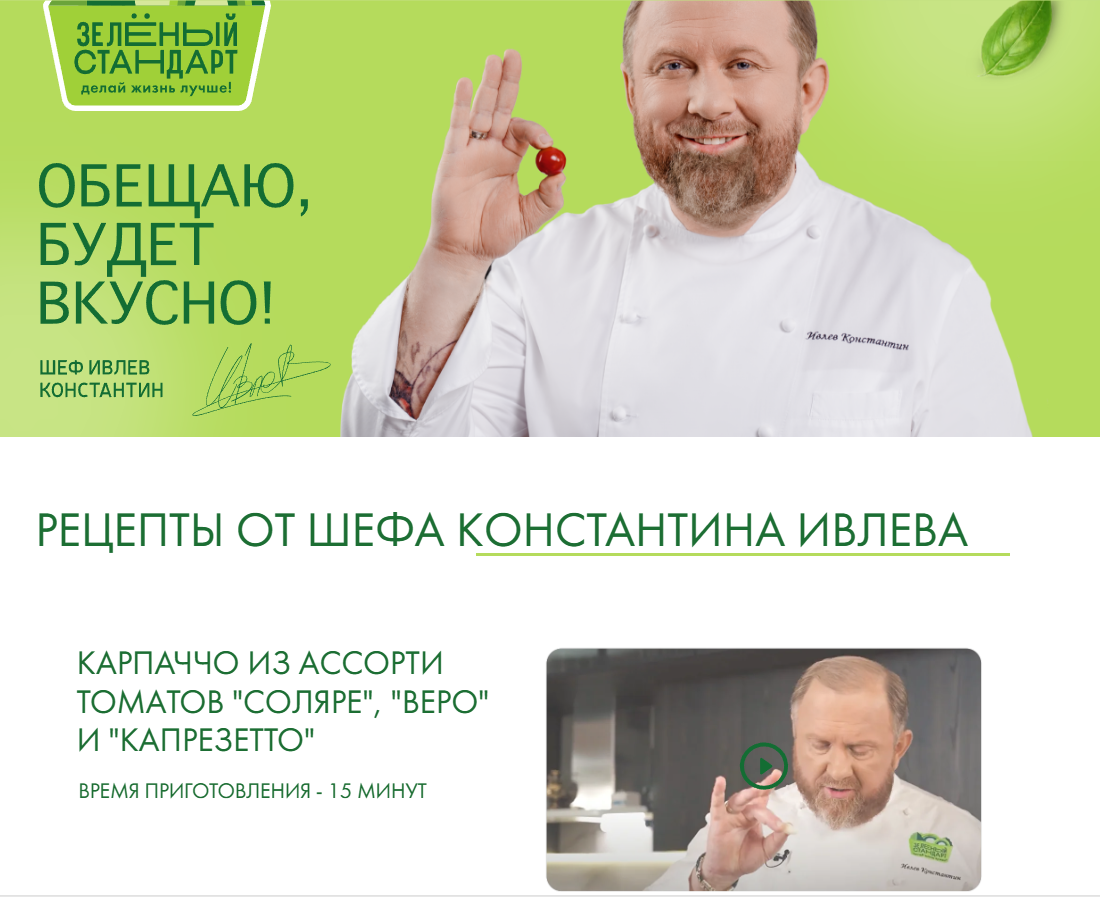 Пример контент-маркетинга
