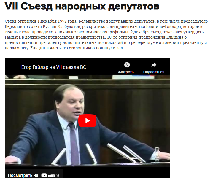Репортажные лонгриды