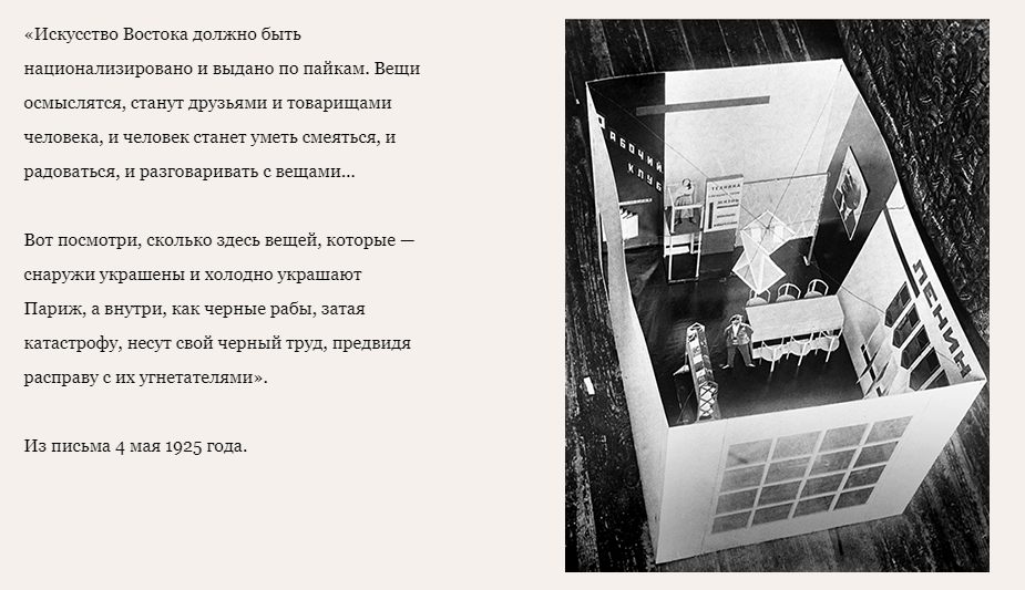 Портрет: биографический рассказ