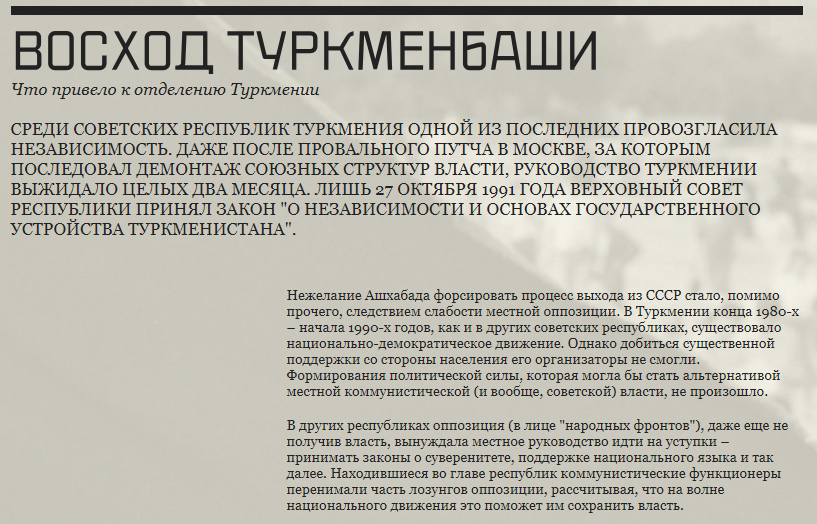 Продающие лонгриды