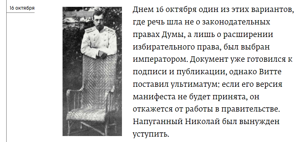 Коммерческие лонгриды