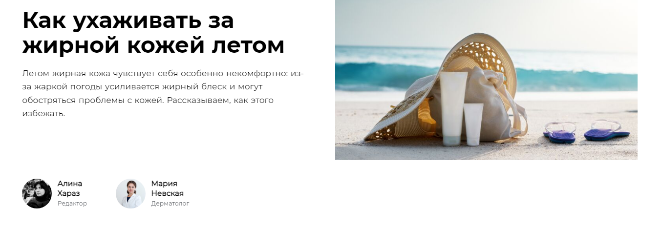 Повторное обращение к материалу