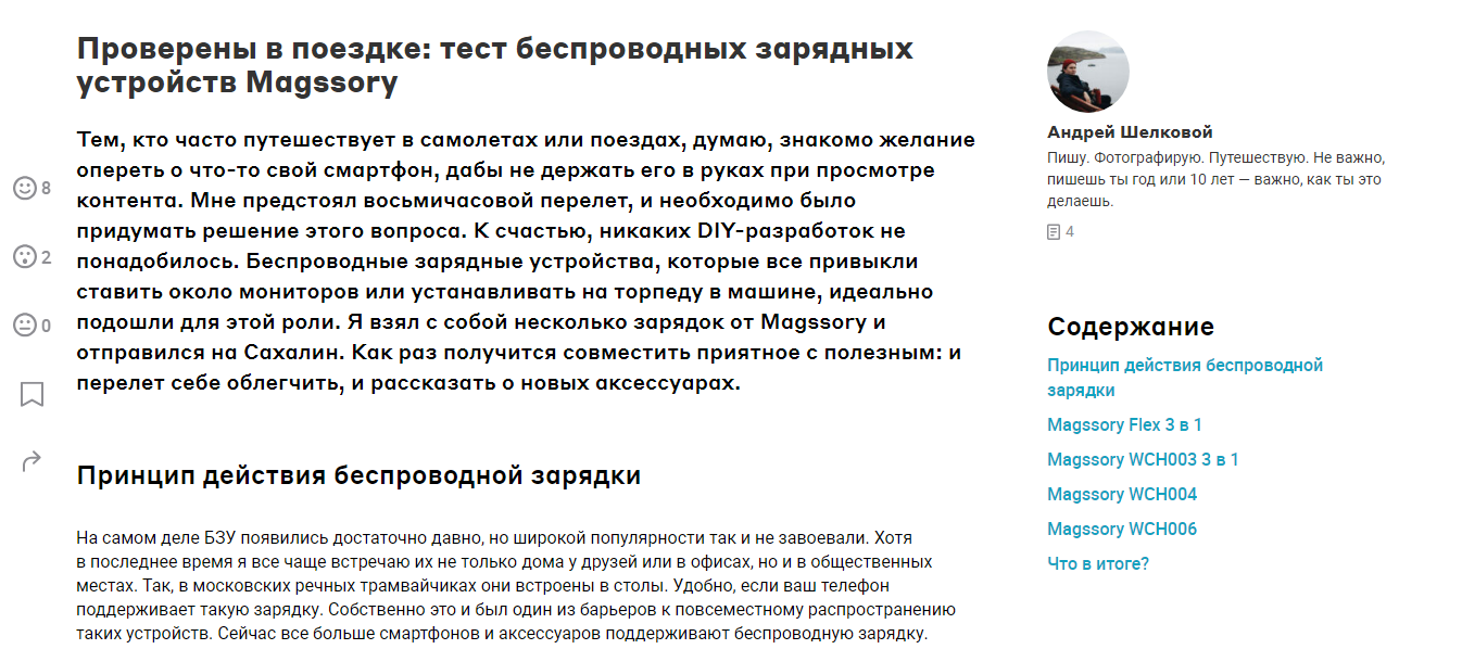 ЦА информацию о ваших товарах