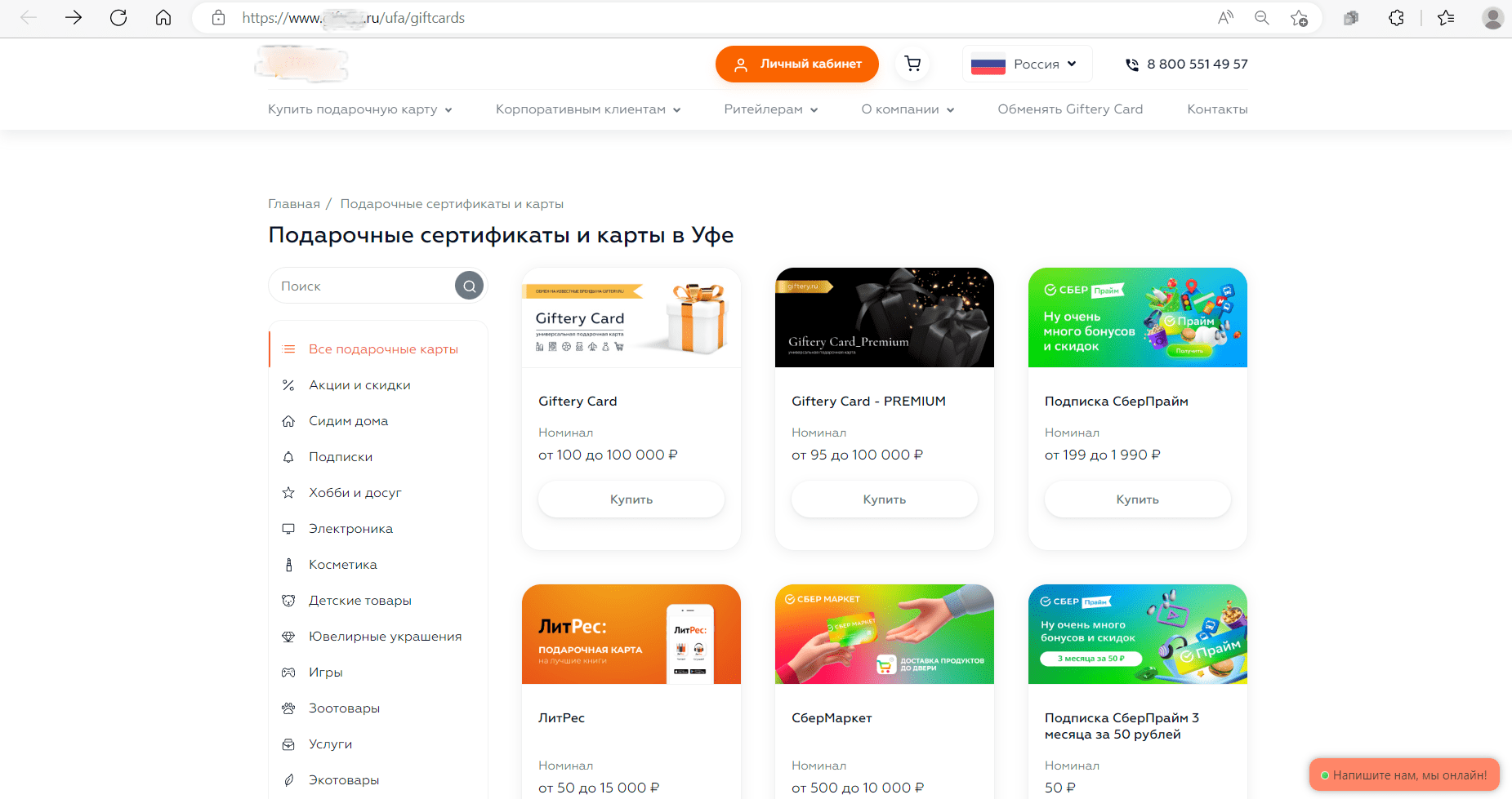  Кейс &laquo;Акцент на результат&raquo;