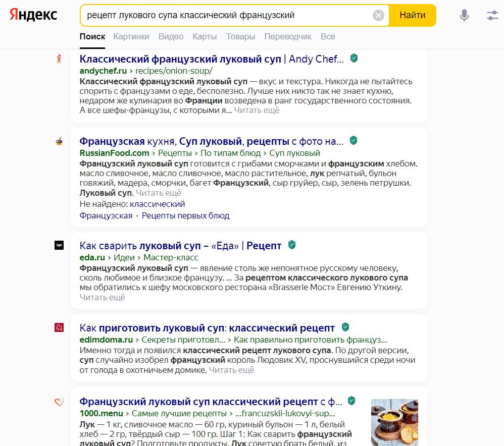Геонезависимый запрос