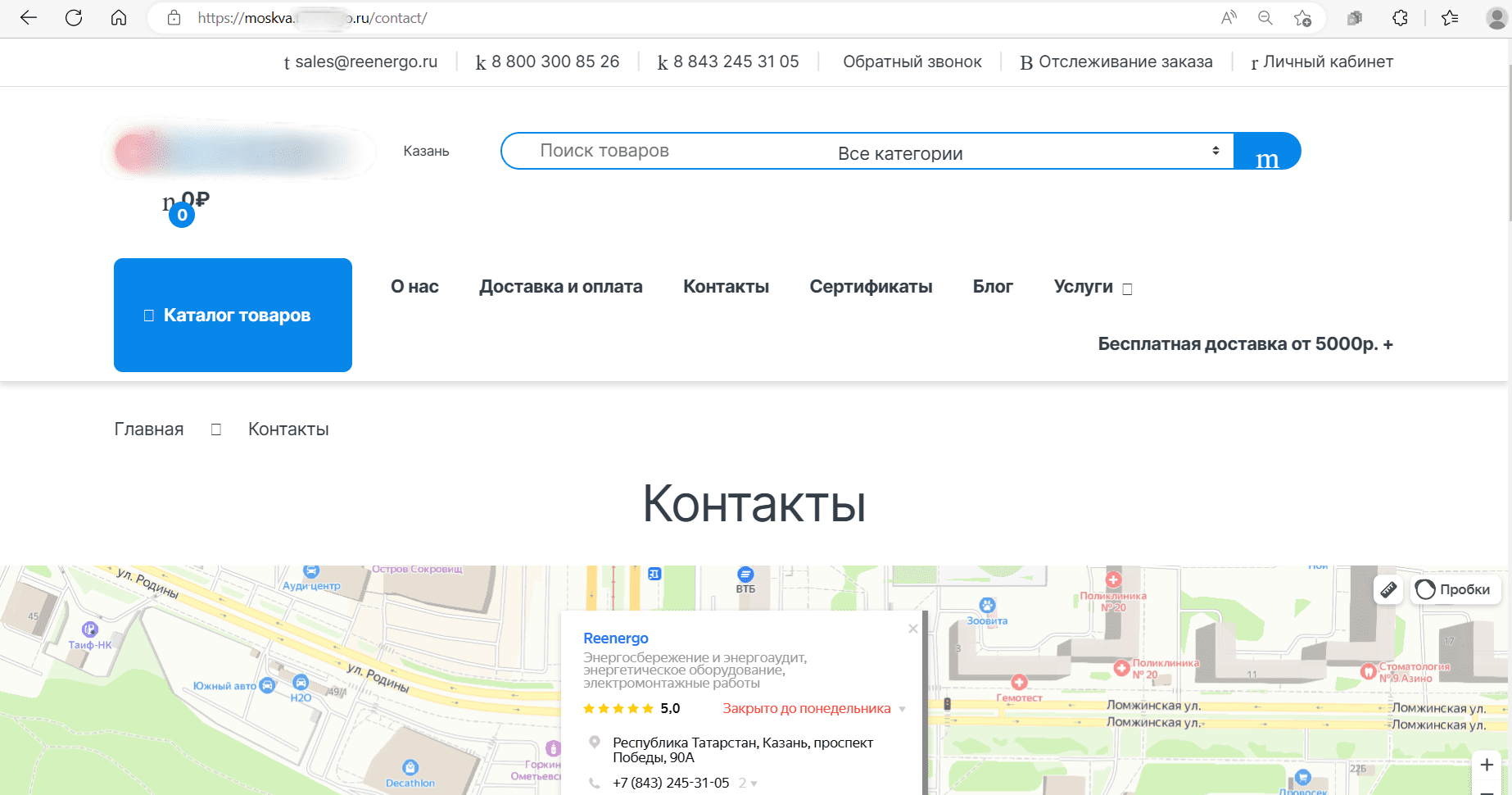 Сервис Google