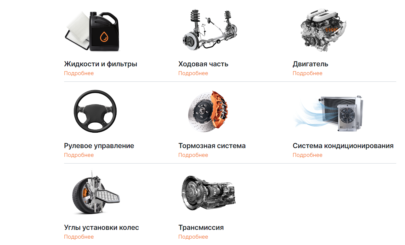 функциональность 