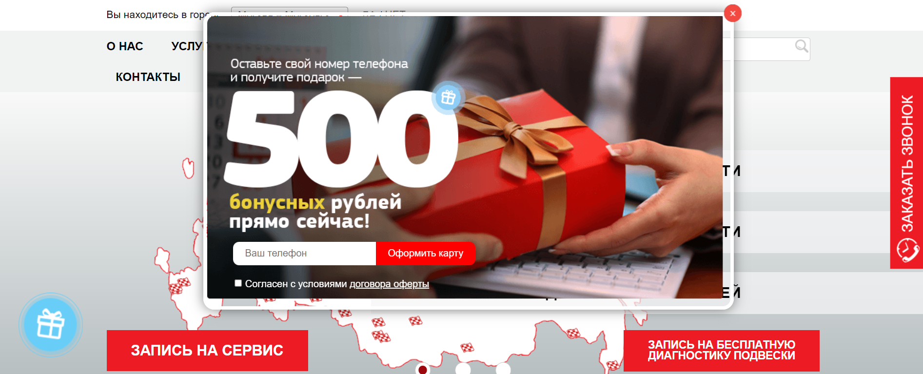 Форма для сбора базы адресов
