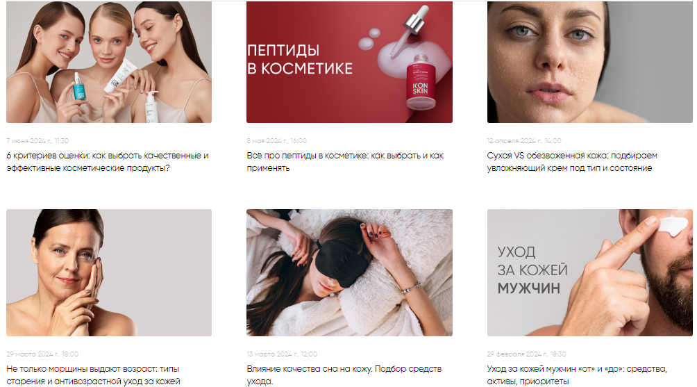 Удержание уже существующих клиентов