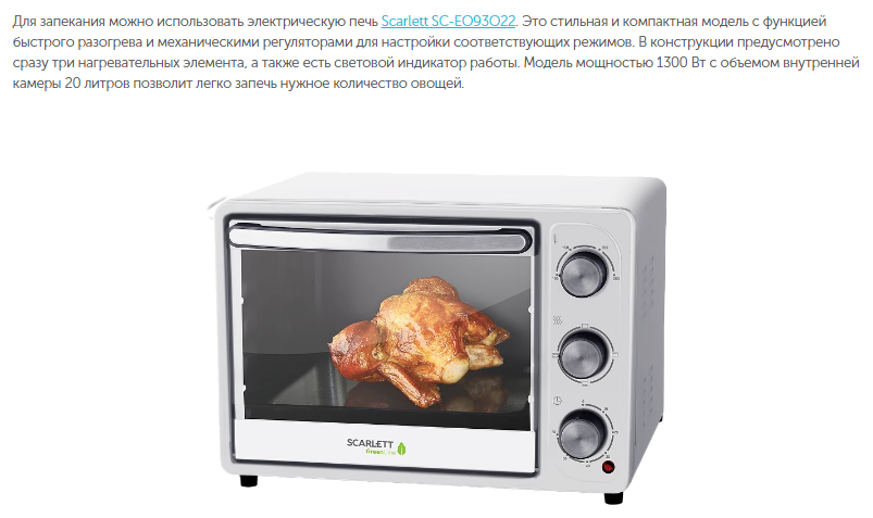 Продающий контент