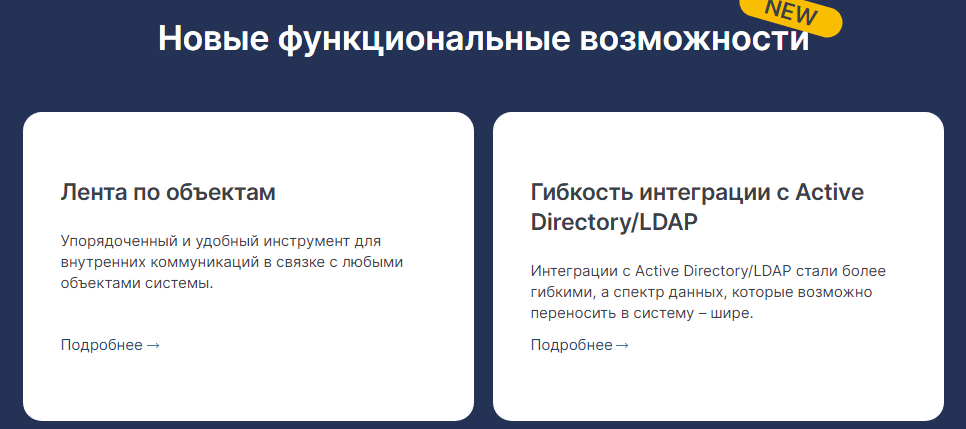Сервисный контент