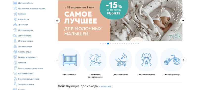 Ассортиментная матрица