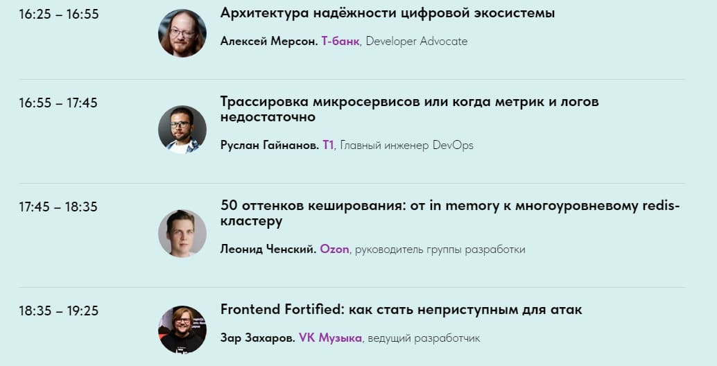 Программа Программа