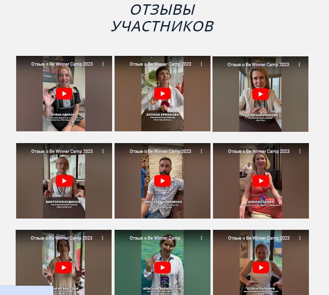 Страница компании/мероприятия в соцсетях