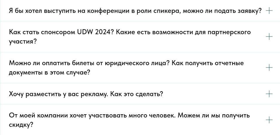 Контент