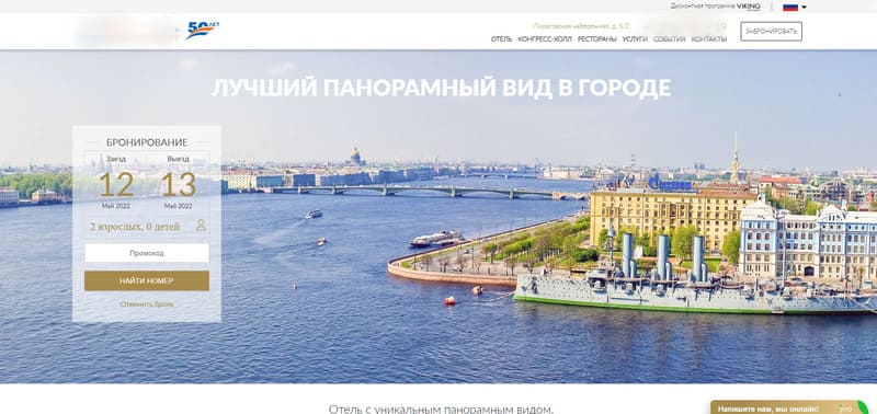 Первый экран главной страницы