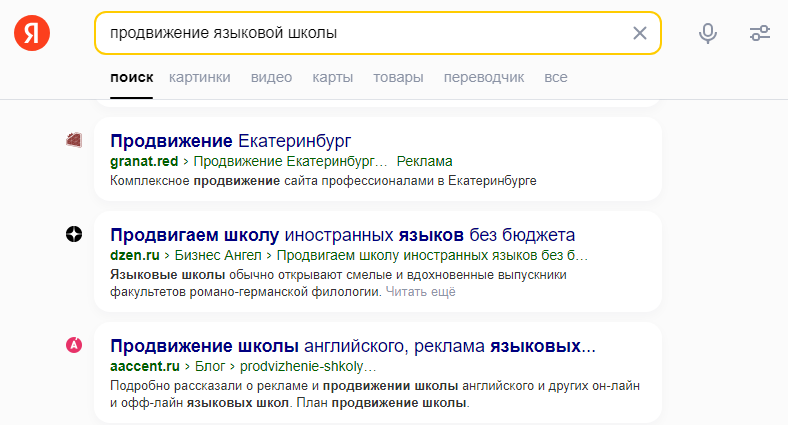 сбора и анализа семантического ядра для проекта