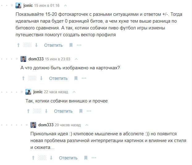 подача информации в статьях
