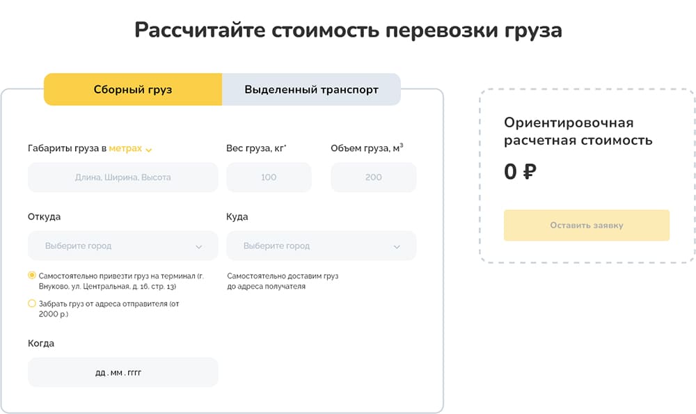 Кейс &laquo;Акцент на результат&raquo;.