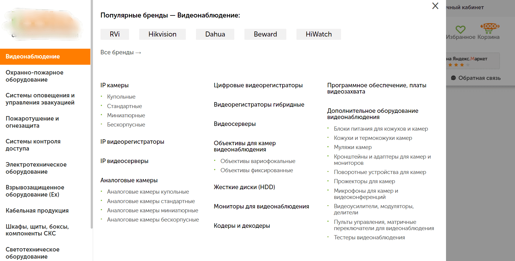 Реализация многоуровневого каталога