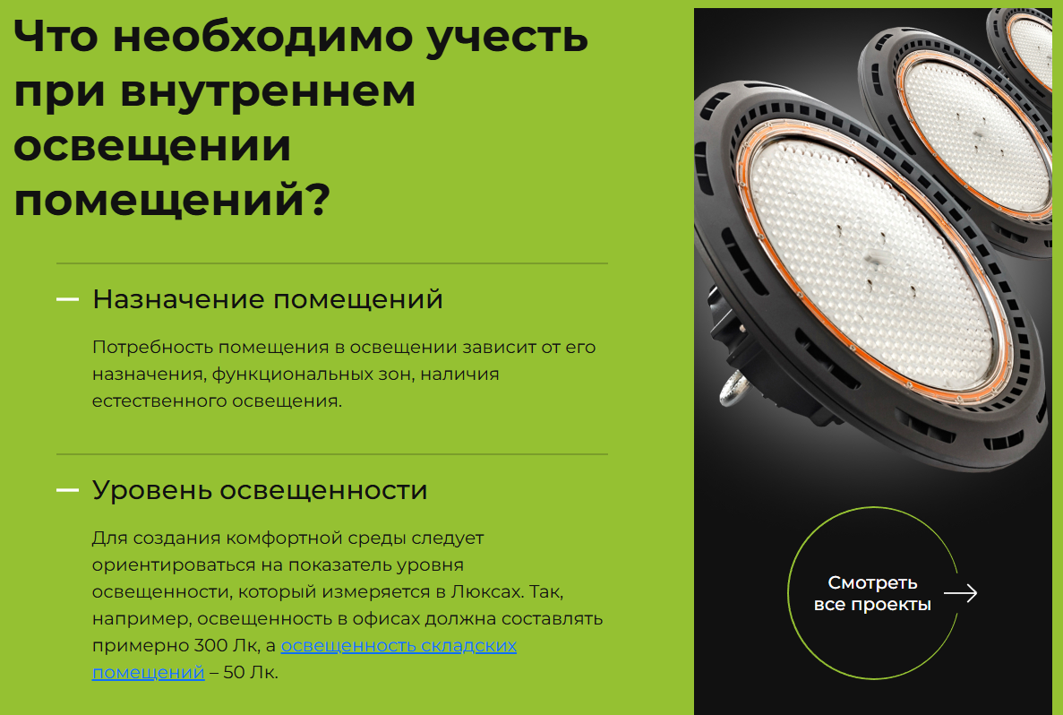 Инструменты оптимизации