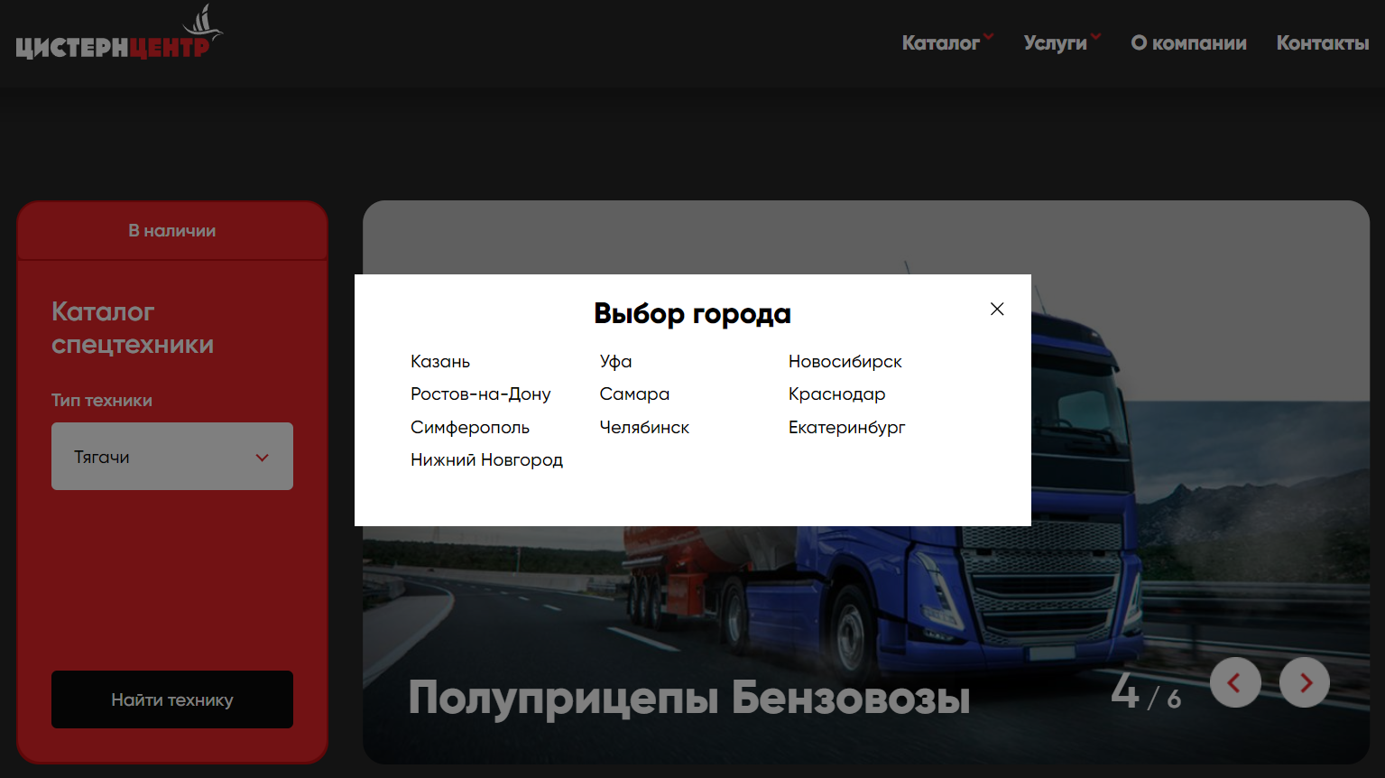 Мультирегиональное продвижение