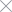 Очистить