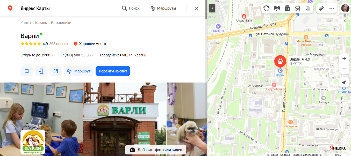 Награды