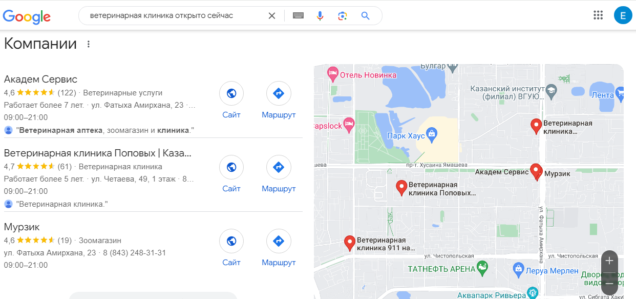 Другие сервисы поиска
