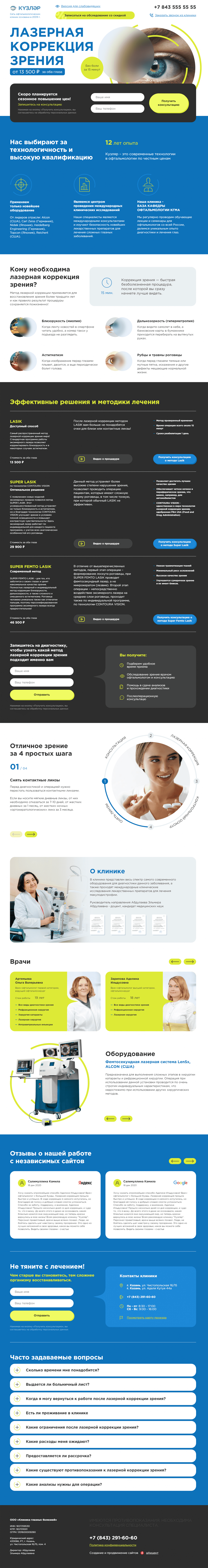 example