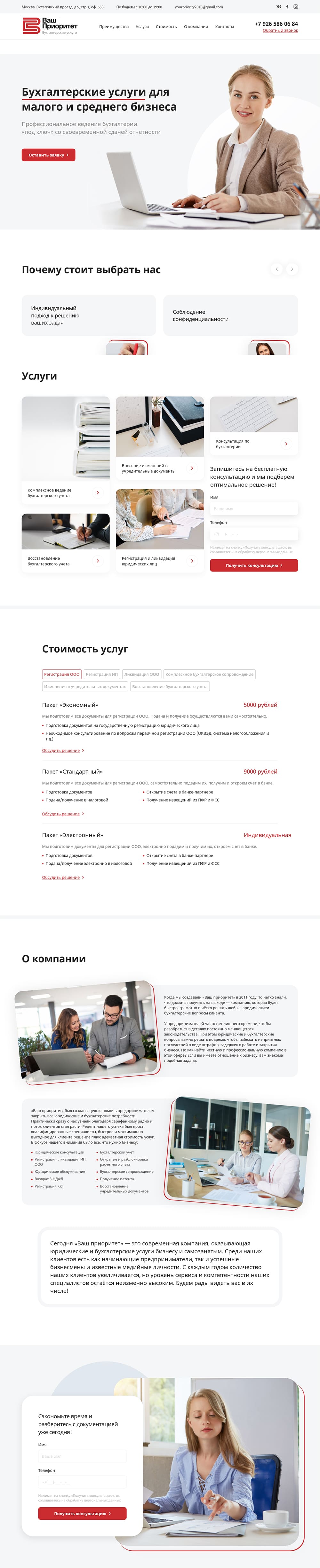 example