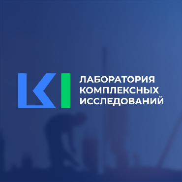 ЛКИ