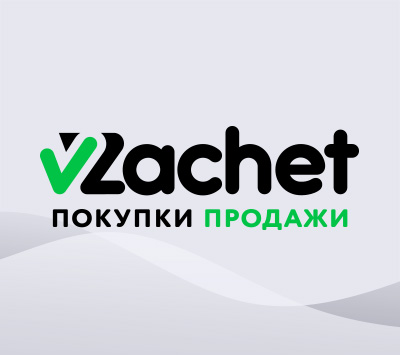 Vzachet 