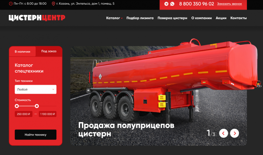 Цистерн Центр