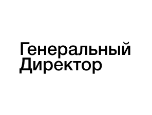 Ценный сотрудник увольняется: когда его стоит удерживать и как это сделать